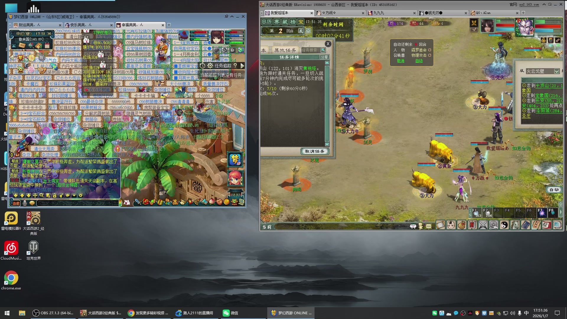 承接新区老区日常