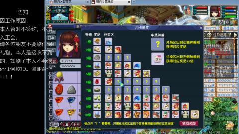 129难民0氪艰难养号飞升