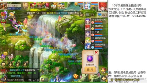 接熔练-找号-金银-练宠粽子月饼