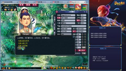 171凌波四普陀冲175