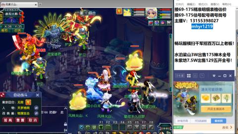 接估号配号调号找号