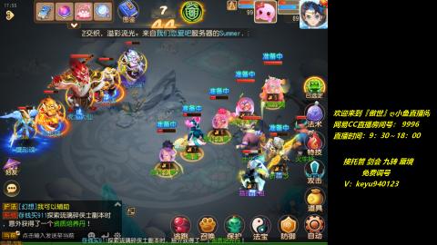 jie 剑会 托管 蜃境 九转 免费调号