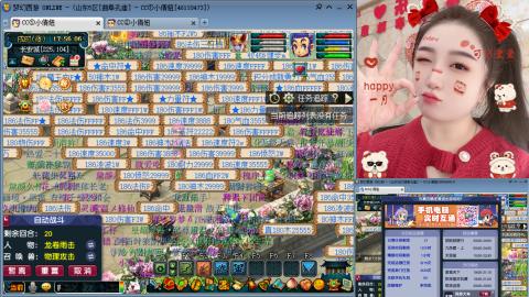 曲阜孔庙（青岛即墨姑娘）