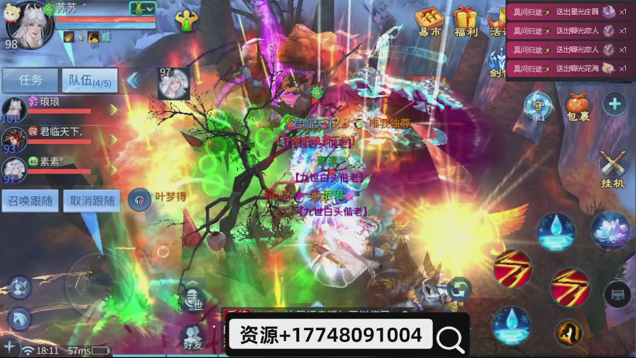 接托管-接资源-接升级打造