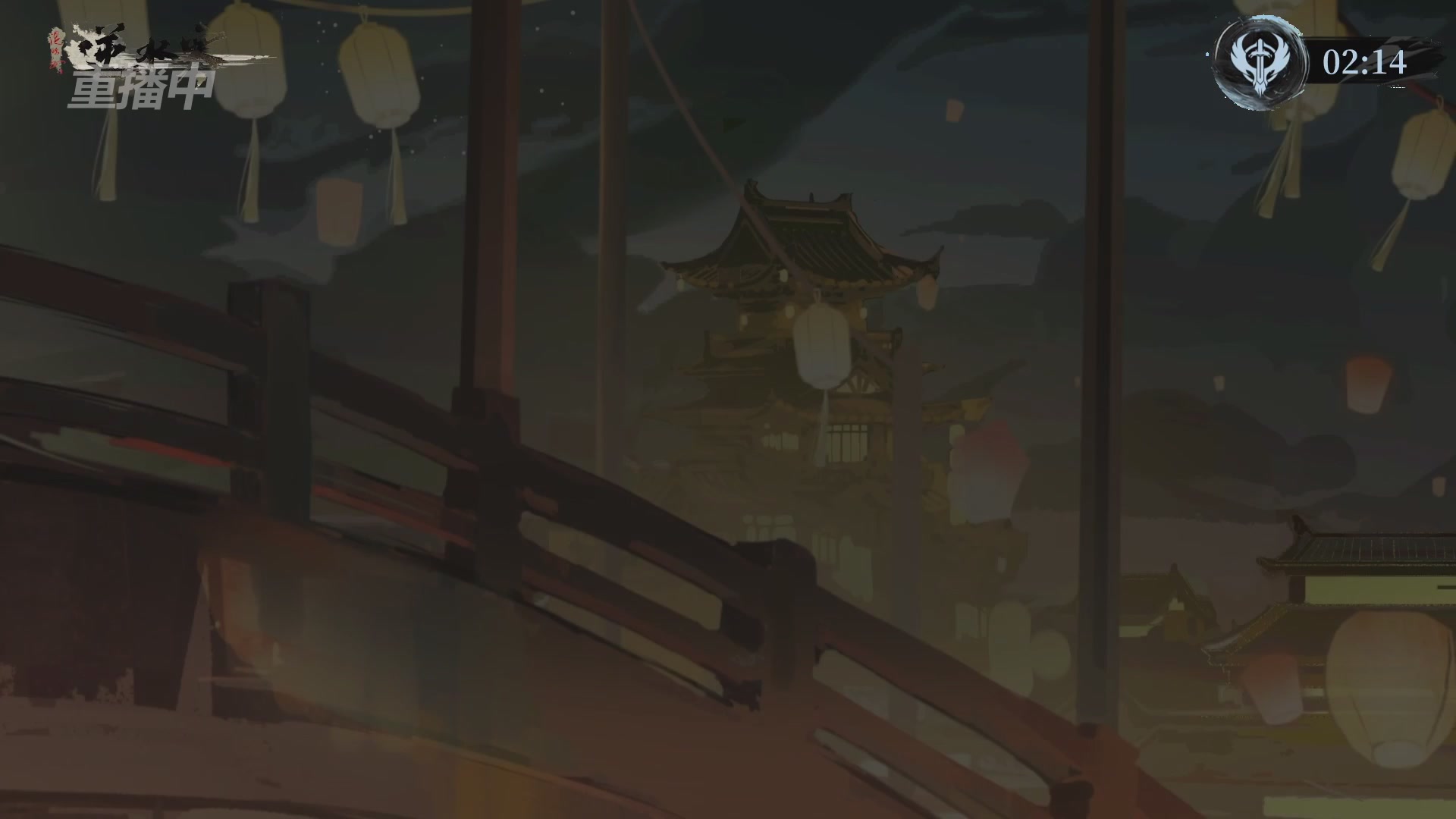 【重播】逆水寒赛季服第七届诸神之战Day3