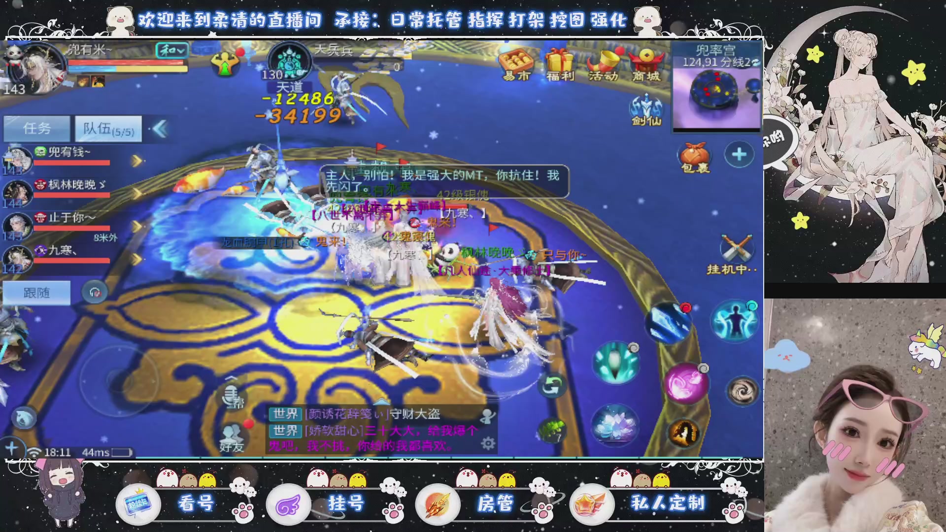 新大区预约.接升级.卡龙.