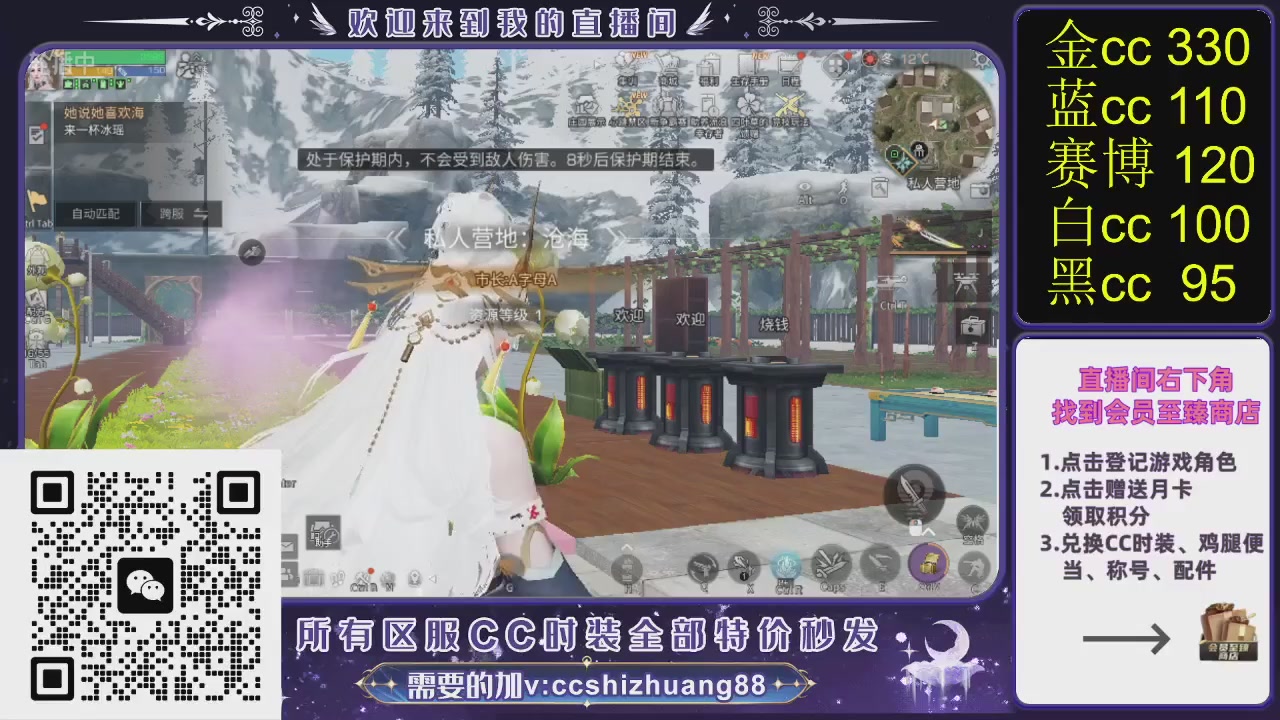 你什么登西的轮播