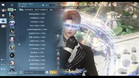 新版本玄机教学