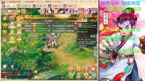 手游新服二零二六