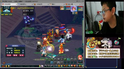 175梦幻全能主播