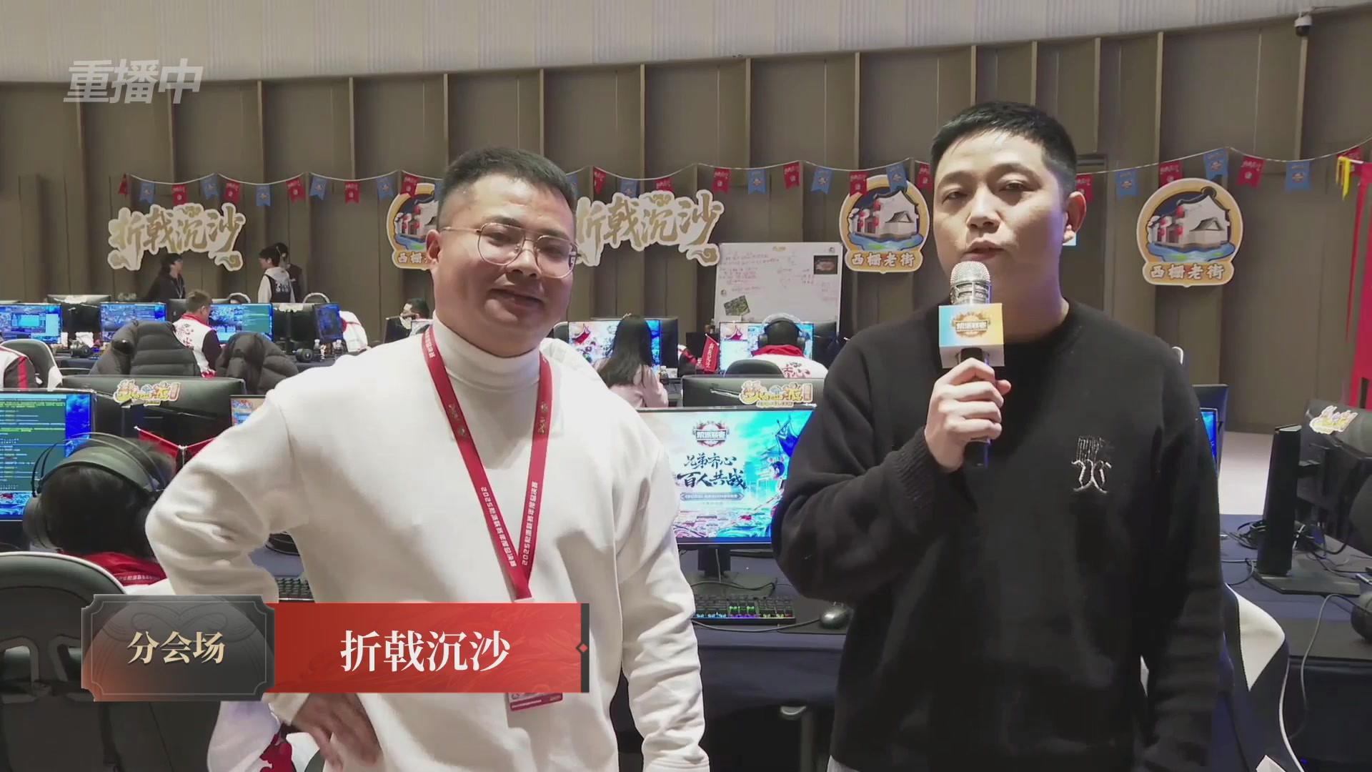 【重播】2025帮派联赛年度总决赛-冠军争夺战