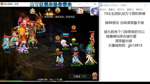 第一天直播感谢关注