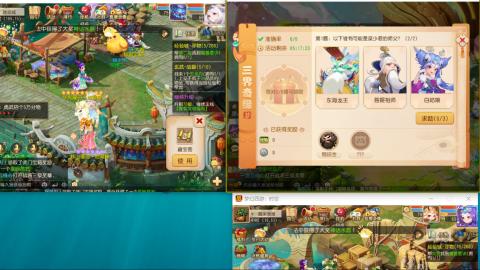 接熔连-估号出月饼粽子-接托管