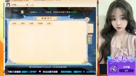 自由交易服你来了吗？~