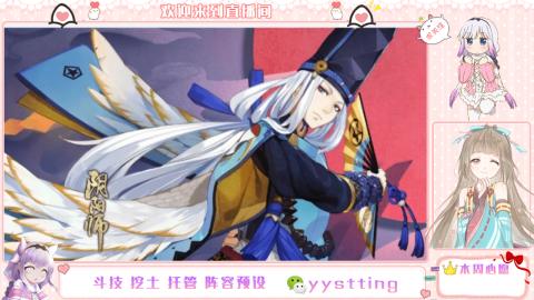 你不开心就看我直播咯