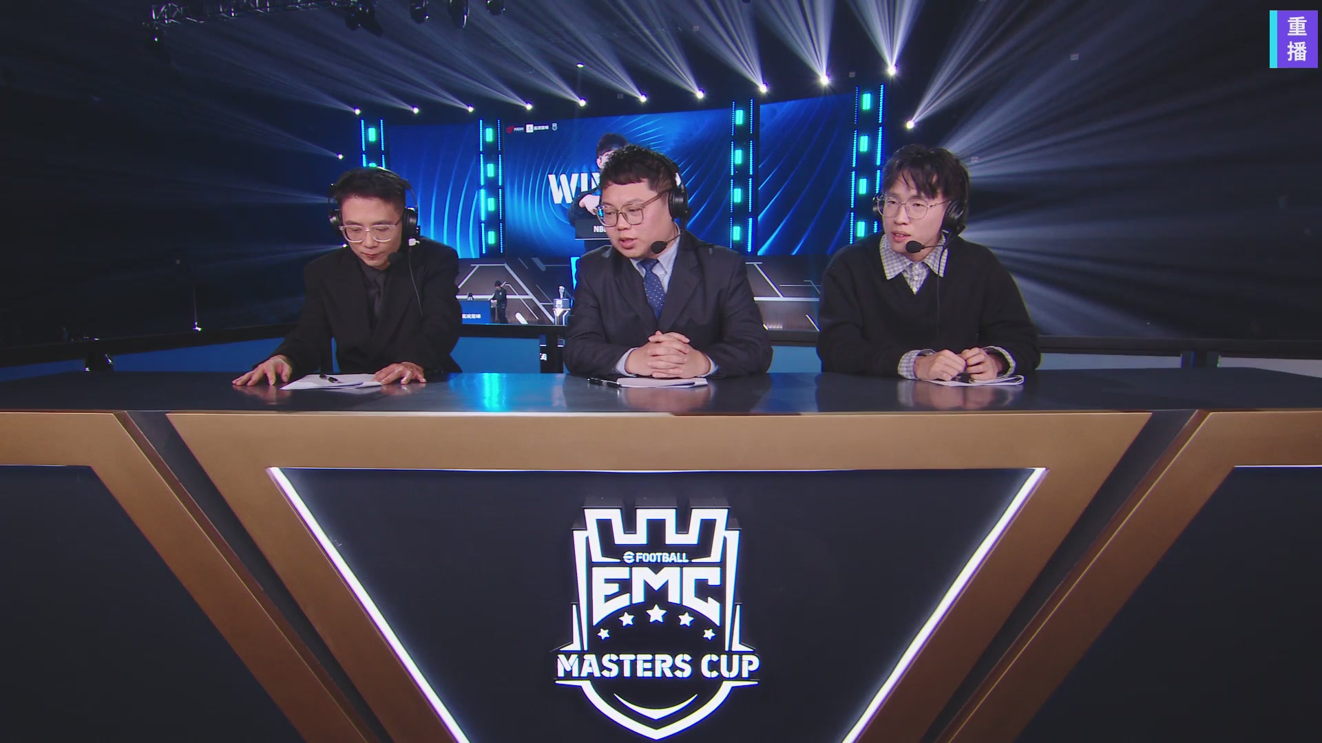 2025实况足球大师杯