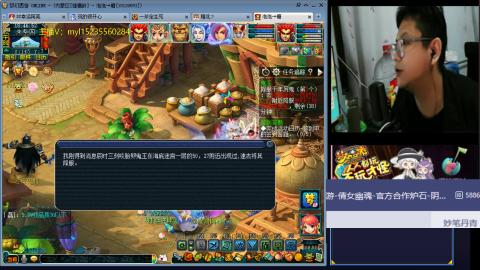 175梦幻全能主播