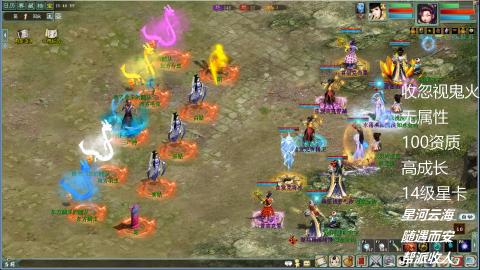 睡杀效率副本职业