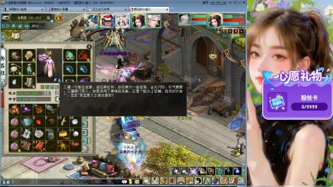 新服礼包：北暖888