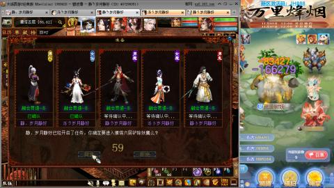 瀞瀞种树的小阿姨~~！