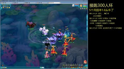 135飞升跑环平民的选择