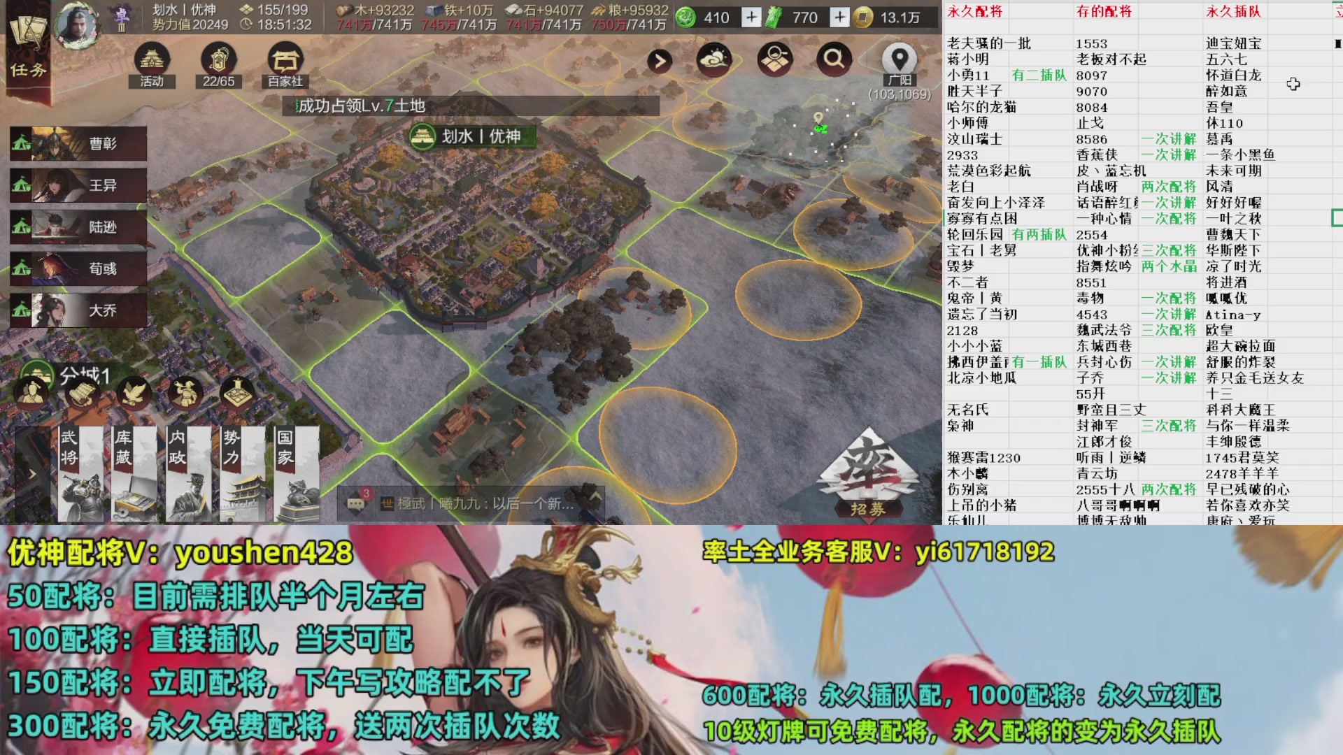 配将打折活动，接开荒