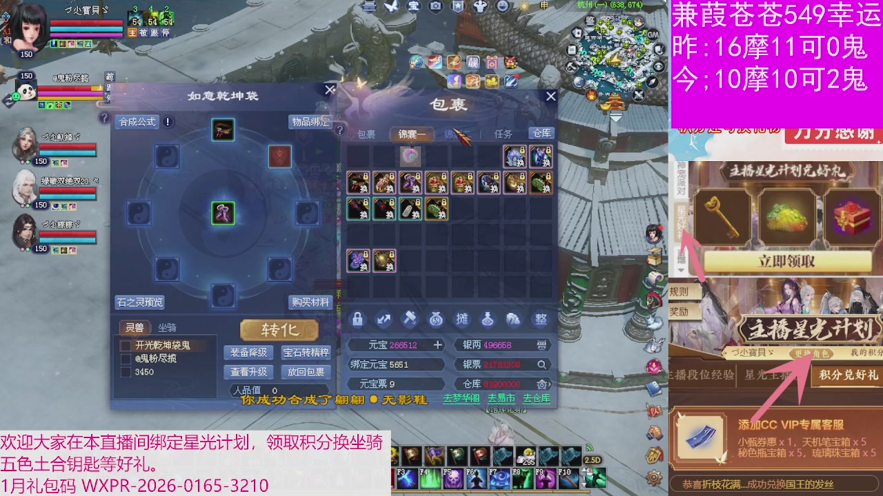 人来人往，留下的都是真的