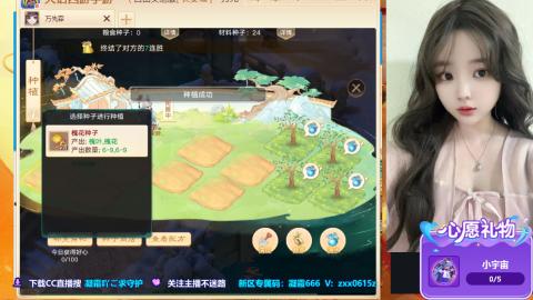 自由交易服你来了吗？~