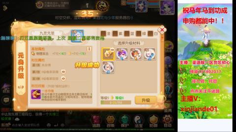 认真日常~接各种托管~