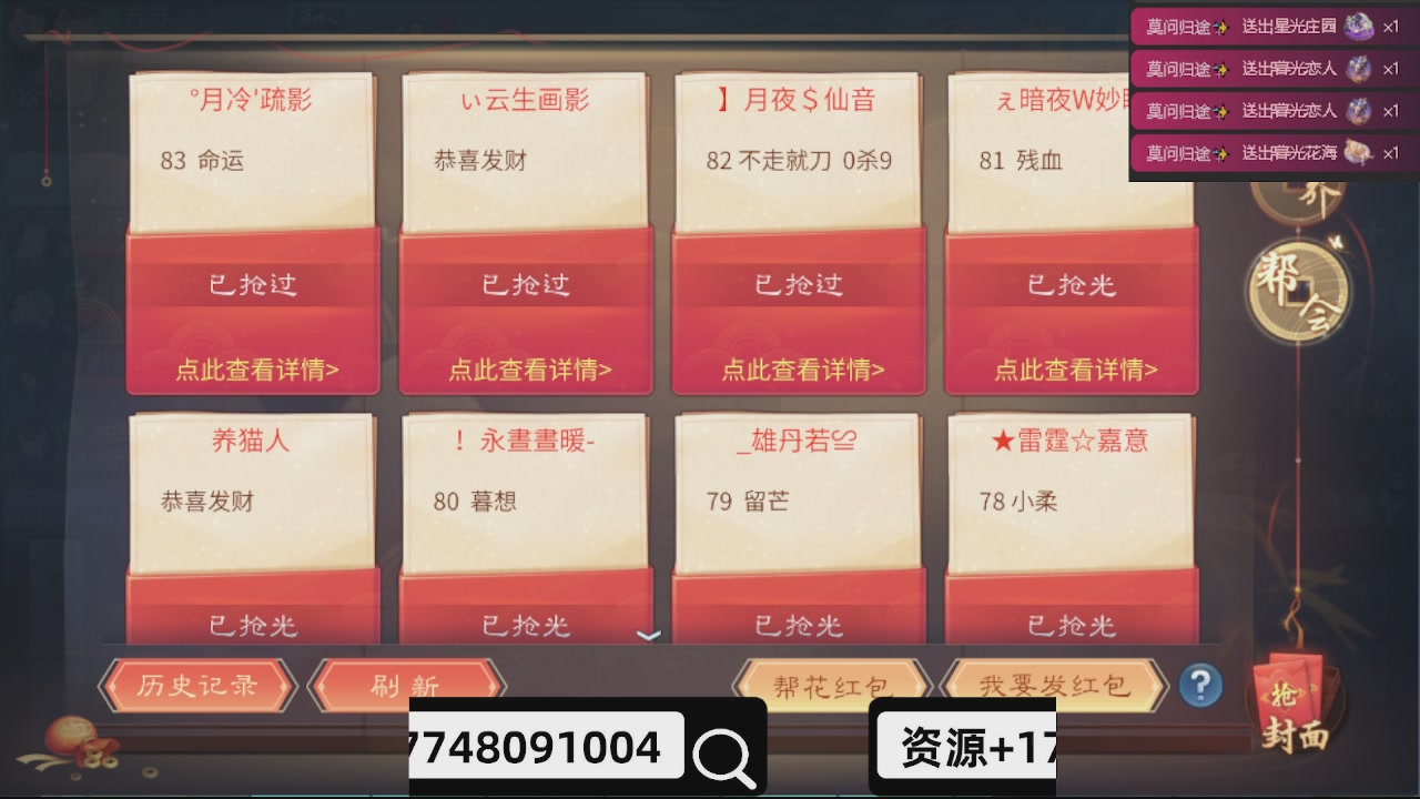 接托管-接资源-接升级打造