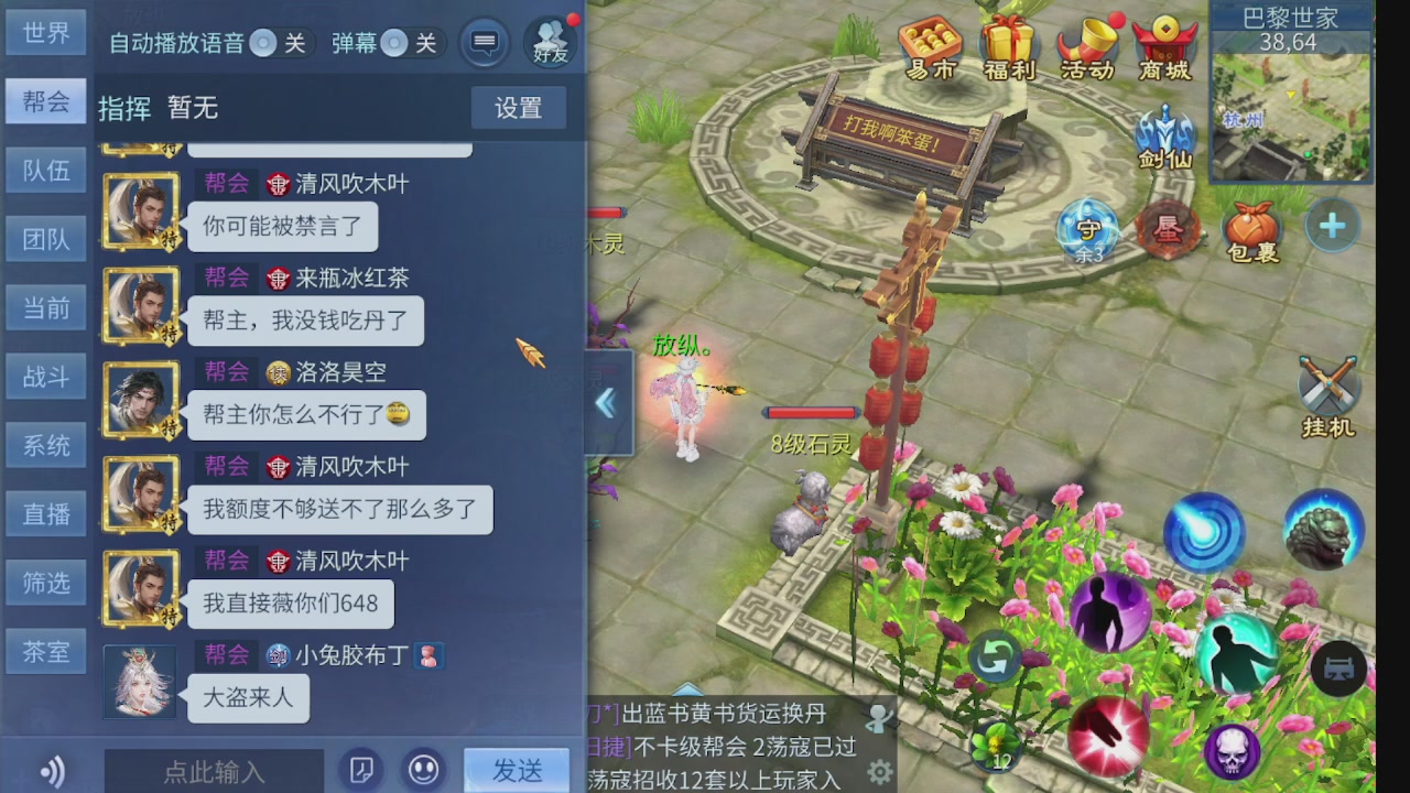 新大区接托管 包强化 细节打造 接卡龙