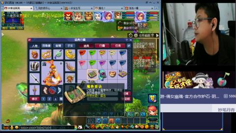 175梦幻全能主播