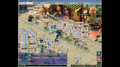 初遇长安1314--慢慢玩