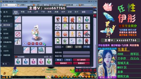 全服帮换帆板飞天舞小驴万物生长等积分