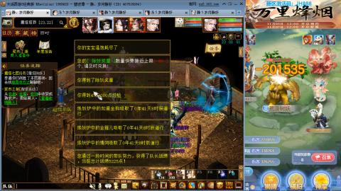 瀞瀞种树的小阿姨~~！