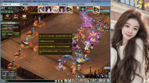 人气不行，气人还行