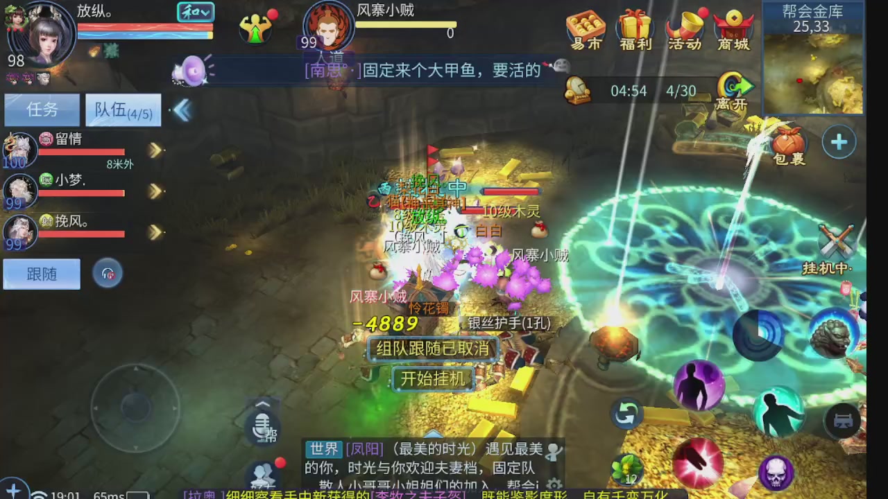 新大区接托管 包强化 细节打造 接卡龙