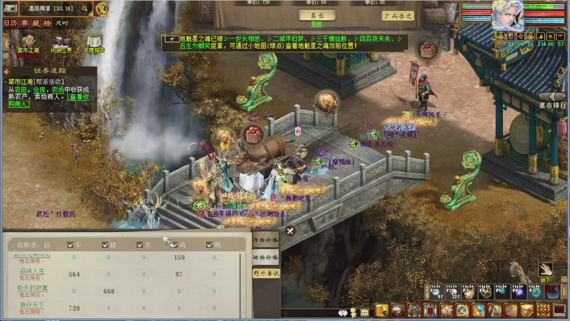 大话金牌解说，在线答疑解惑