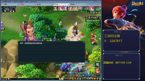 滑不溜秋的难民3法