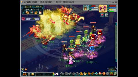 四川-无与伦比-MHXY直冲129。教学