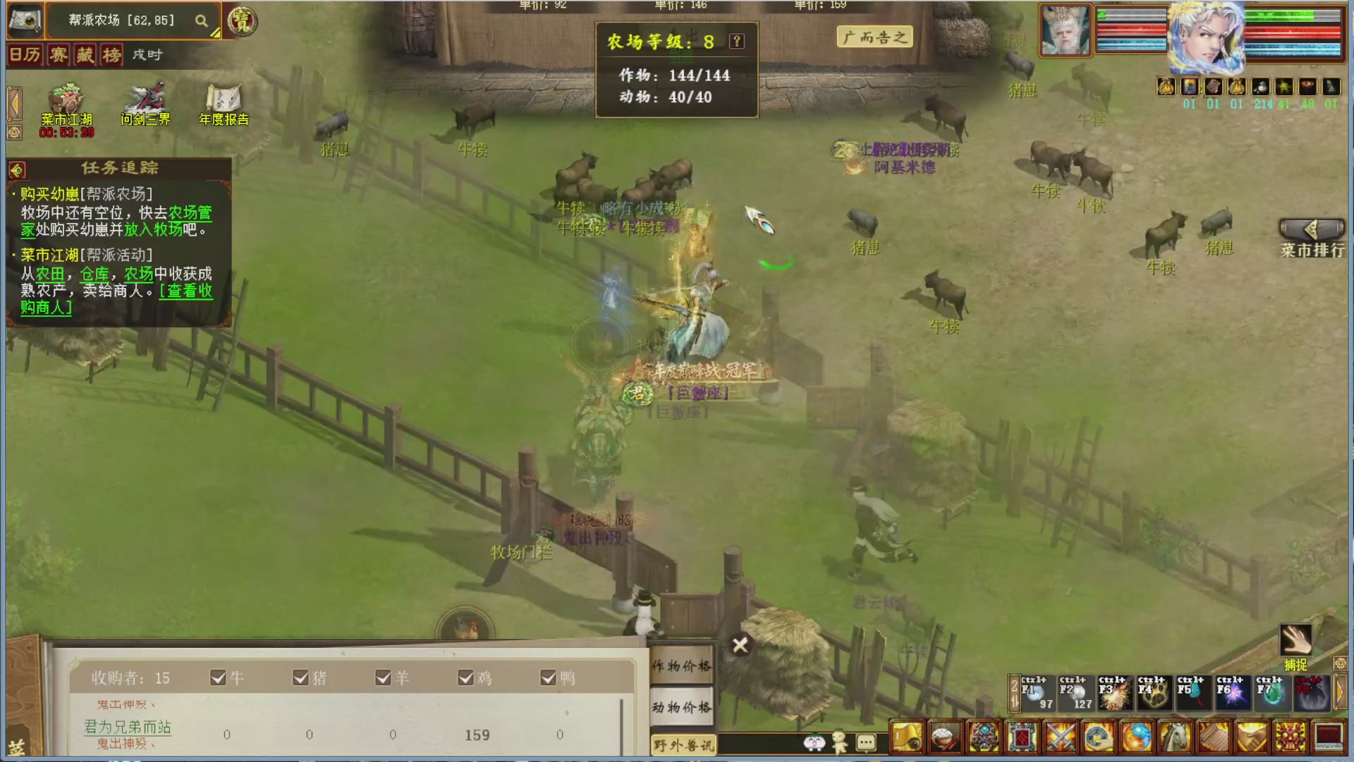 大话金牌解说，在线答疑解惑