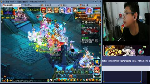 175梦幻全能主播