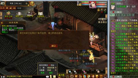 安达横扫阿三功绩