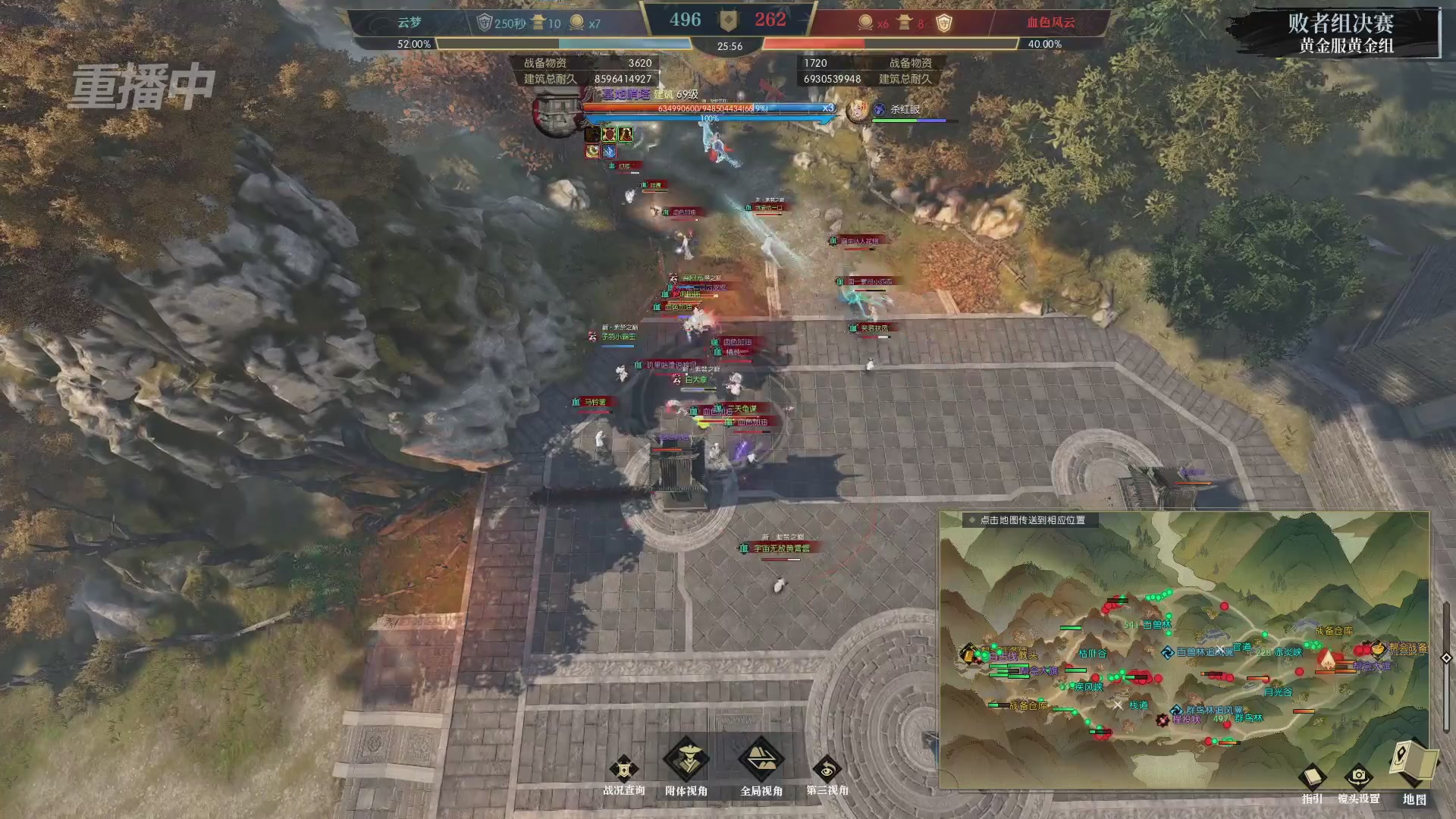 【重播】第二届黄金服诸神之战淘汰赛DAY3