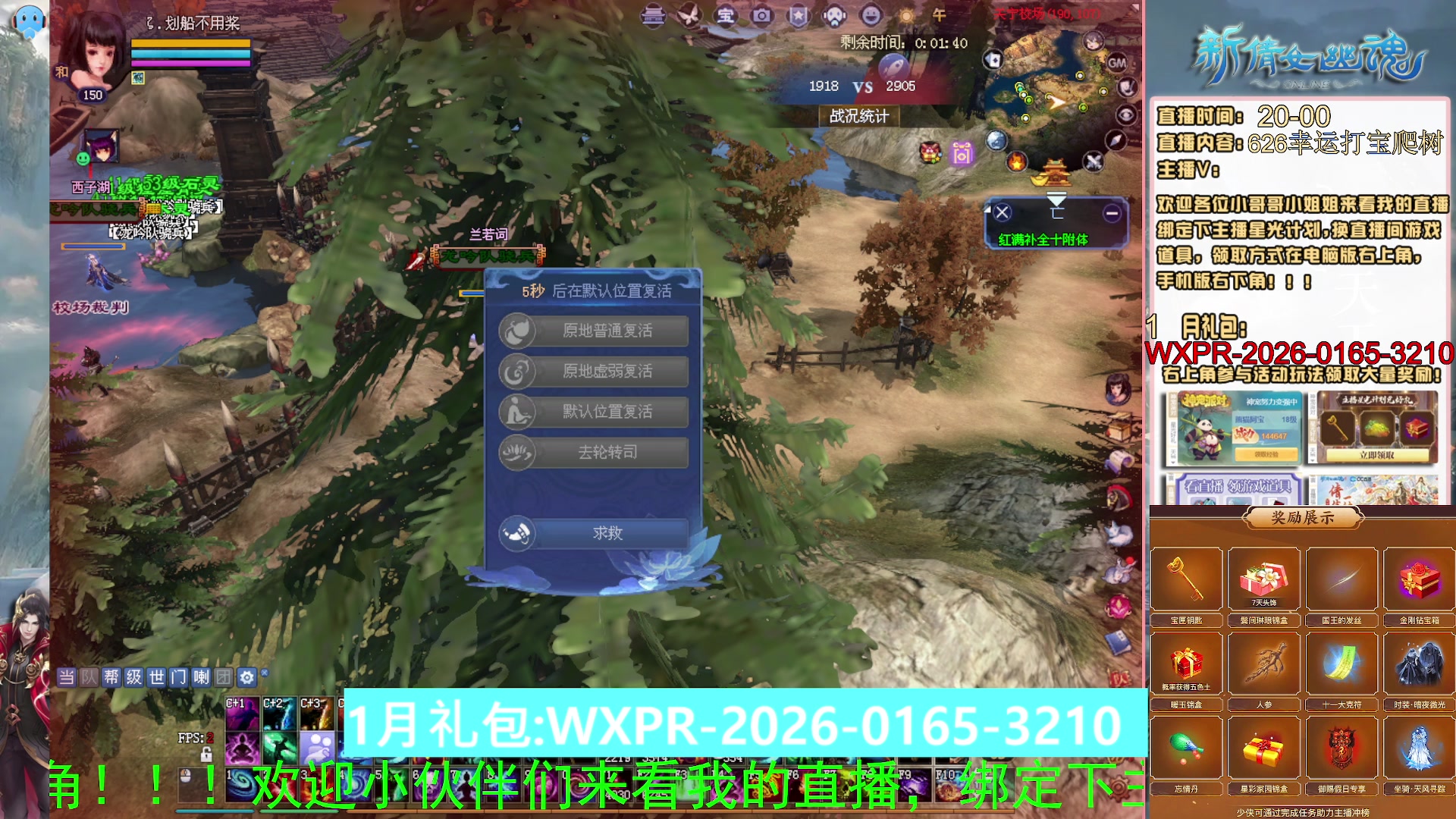 星光积分可以领取拉，快来