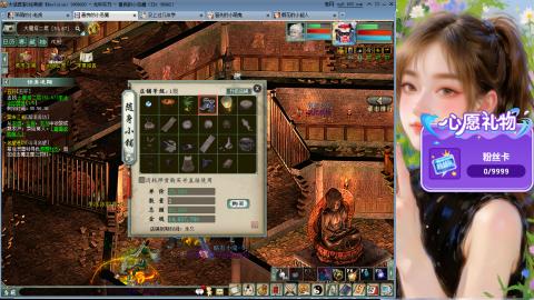 新服礼包：北暖888