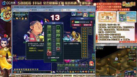 175平民凌波四法