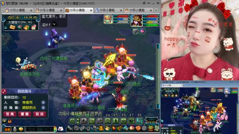 曲阜孔庙（青岛即墨姑娘）