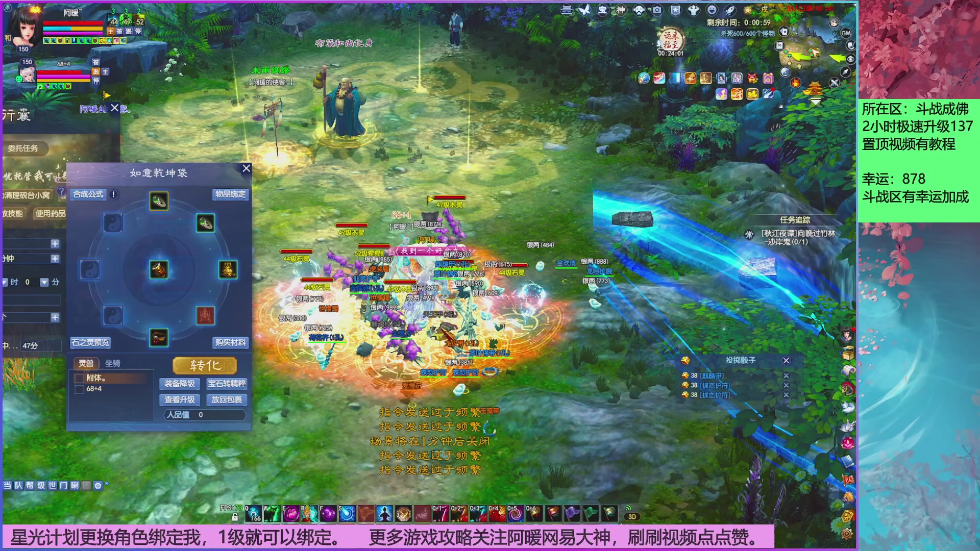 星光分正常拉。快来领！！！