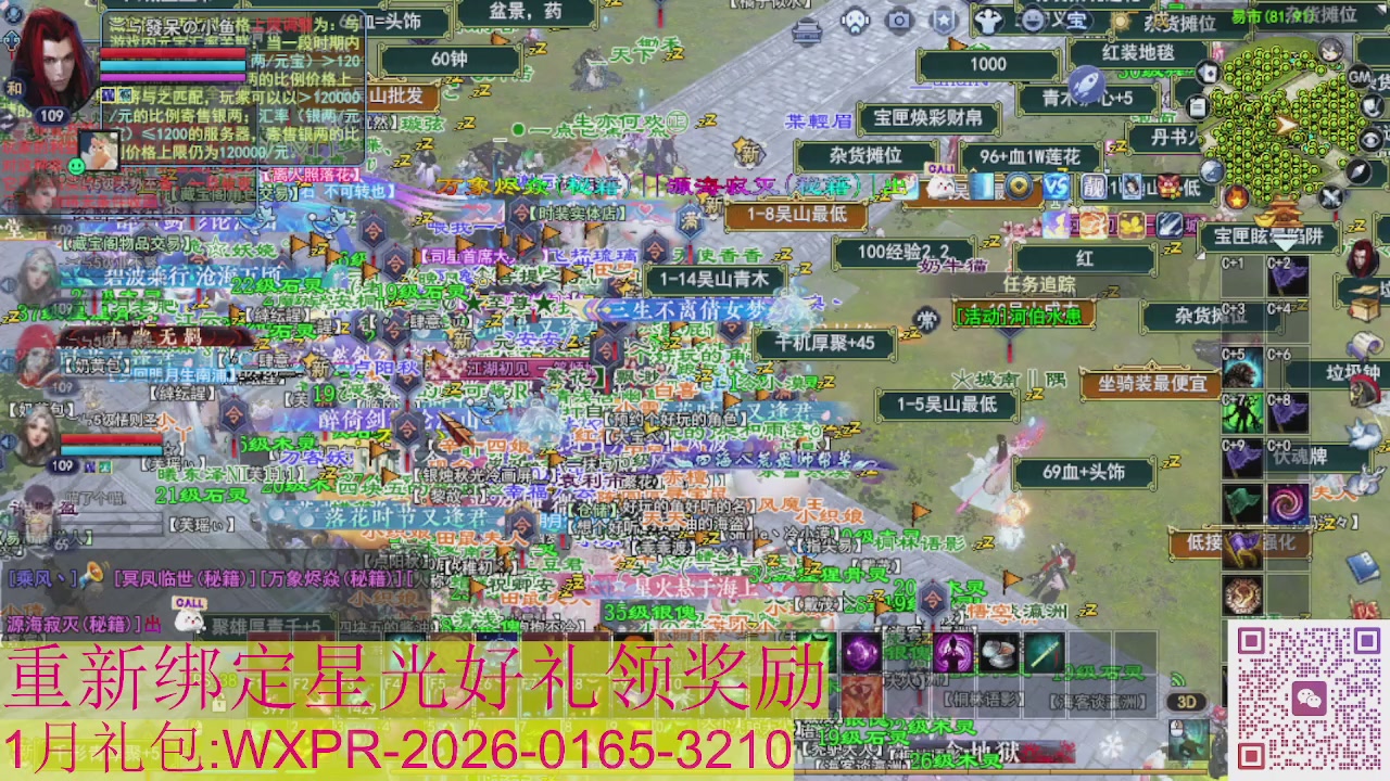 新区一念神魔接集影法器